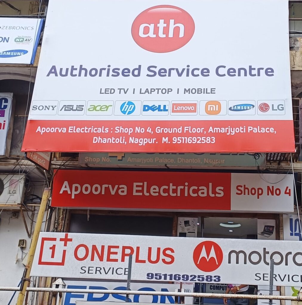 Acer Service Center Dhantoli